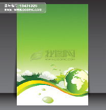 環?？萍紙D片庫,環保科技店面效果圖,環?？萍籍a品圖片 第6頁