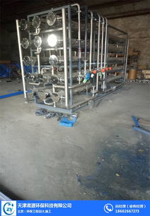 滋源環保科技公司 多圖 天津工廠煙塵治理