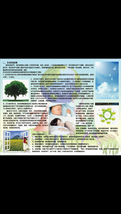 健康環保科技產品清凈四季凈化器_鄒城在線