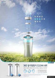 產(chǎn)品海報(bào)