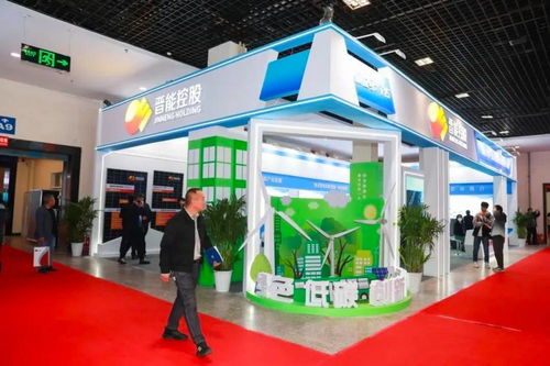 高質量發展看山西國企 晉能控股集團清潔能源科技公司攜先進產品亮相山西省節能環保 雙碳 技術產品博覽會