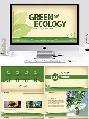 環(huán)保科技洗面奶產(chǎn)品介紹