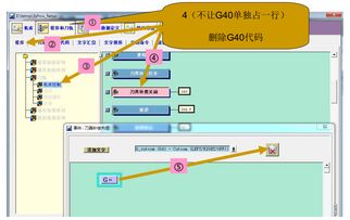 UG編程后處理制作全過程、關(guān)鍵參數(shù)及銑床刀補(bǔ)設(shè)置與數(shù)據(jù)處理